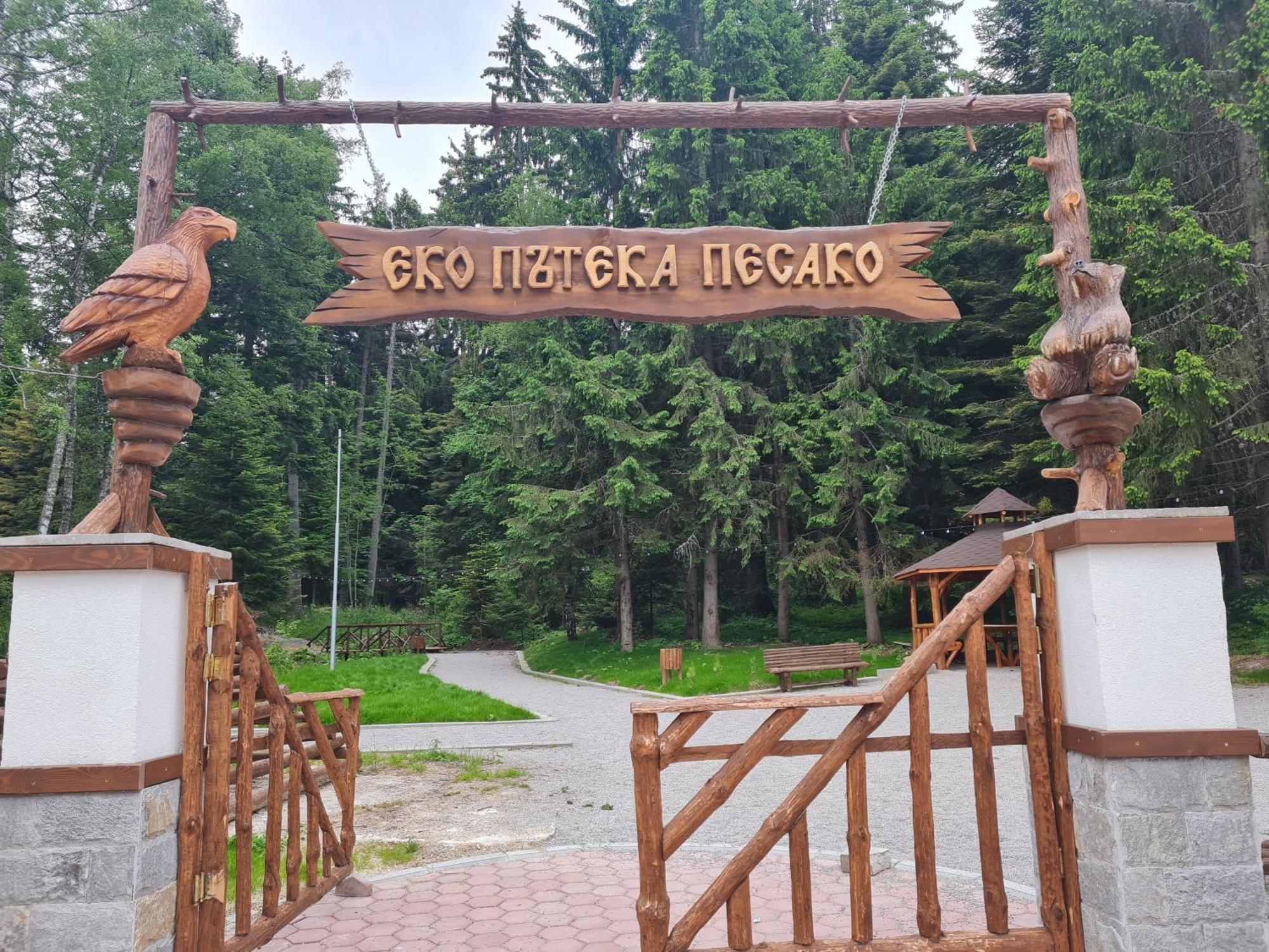 Mountain Paradise In Aparthotel Borovets Gardens المظهر الخارجي الصورة